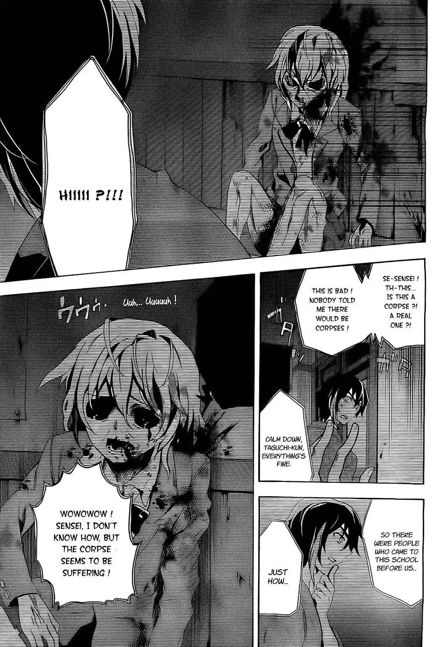 Corpse Party Blood Covered Chapter 34 10